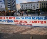 kinitopoiisi-gia-anergia-2