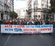 kinitopoiisi-gia-anergia-5