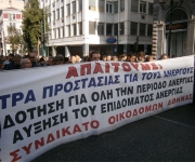 kinitopoiisi-gia-anergia-6