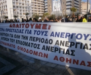 kinitopoiisi-gia-anergia