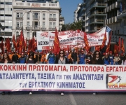 ΠΡΩΤΟΜΑΓΙΑ 2014